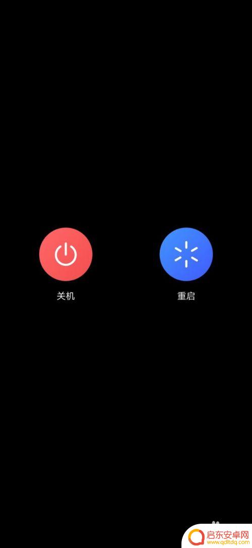 手机如何解决安全模式 手机进入安全模式的原因和解决方法