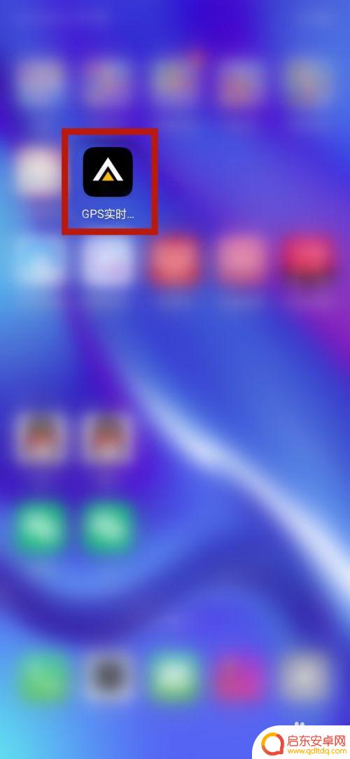 如何用手机测海拔 如何用手机测试海拔