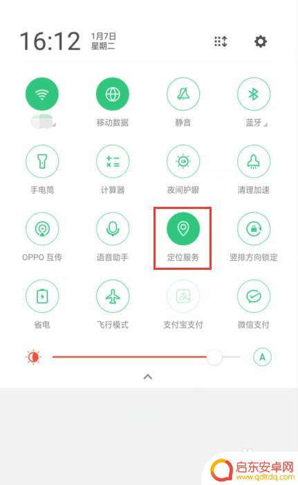如何用手机测海拔 如何用手机测试海拔