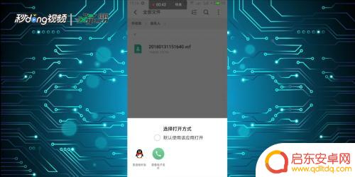 怎么将通讯录转移到另一个手机里 如何把手机通讯录导入到另一部手机