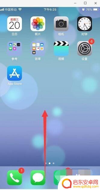 苹果手机屏幕横屏怎么关 如何关闭苹果自动横屏功能