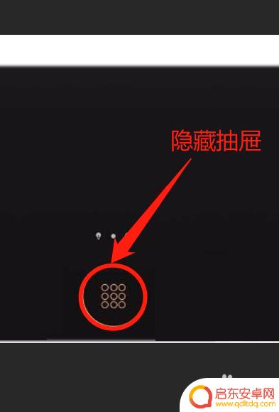 荣耀手机如何设置隐藏桌面 荣耀手机如何在桌面隐藏应用图标