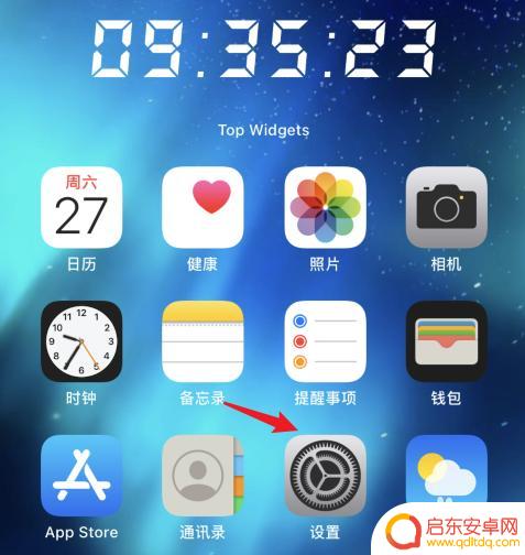 苹果手机短信上感叹号 苹果手机短信中的感叹号怎么去掉
