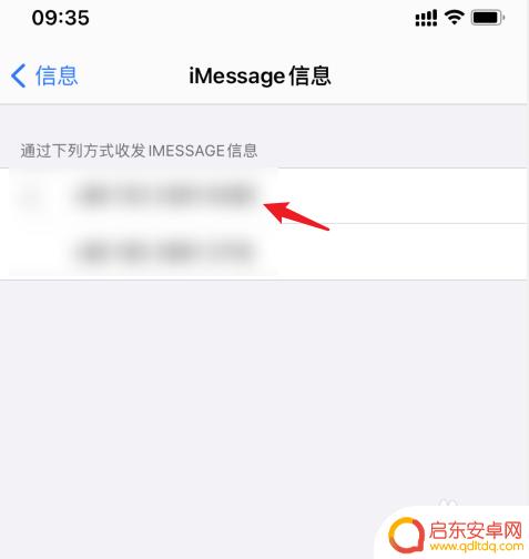 苹果手机短信上感叹号 苹果手机短信中的感叹号怎么去掉