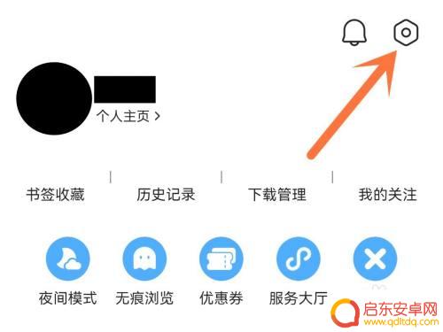 qq浏览器如何默认打开 QQ浏览器如何设置为默认浏览器