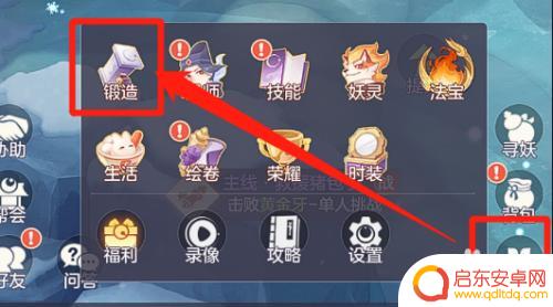 长安幻想怎么弄到大一级的服装 长安幻想装备等级选择建议