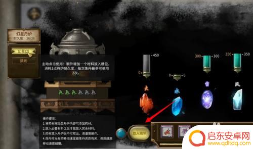 鬼谷八荒怎么复活剩一丝元魂的人 鬼谷八荒怎样解救一缕残魂