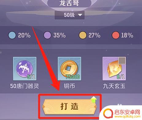 长安幻想怎么弄到大一级的服装 长安幻想装备等级选择建议