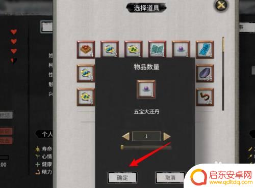 鬼谷八荒怎么复活剩一丝元魂的人 鬼谷八荒怎样解救一缕残魂