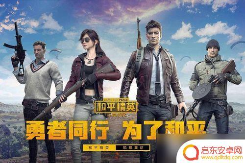 模拟吃鸡世界如何放置物品 和平精英家园猫盆怎么玩