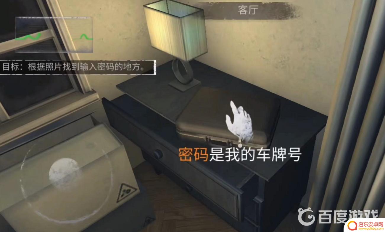 无尽噩梦怎么去二楼主卧 无尽噩梦第二层怎么通关