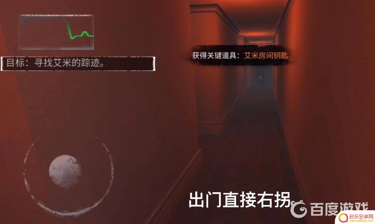无尽噩梦怎么去二楼主卧 无尽噩梦第二层怎么通关