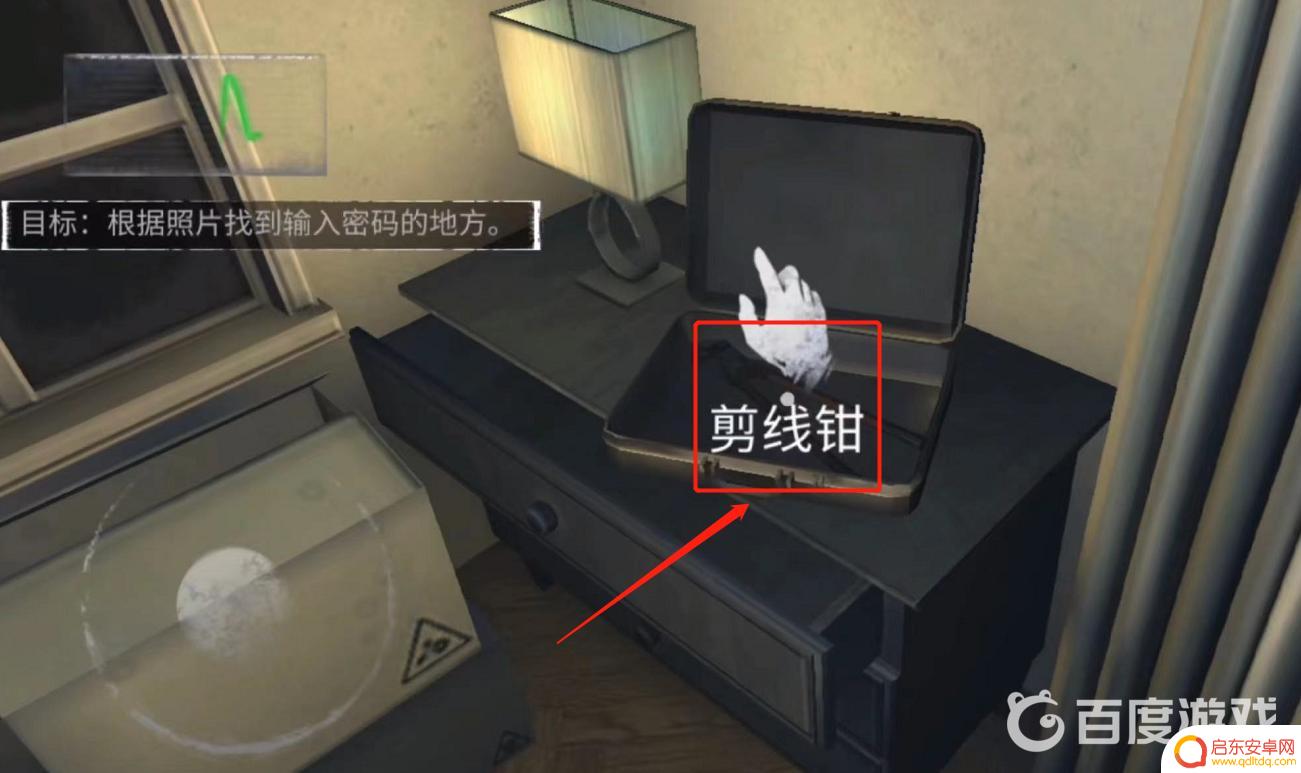 无尽噩梦怎么去二楼主卧 无尽噩梦第二层怎么通关