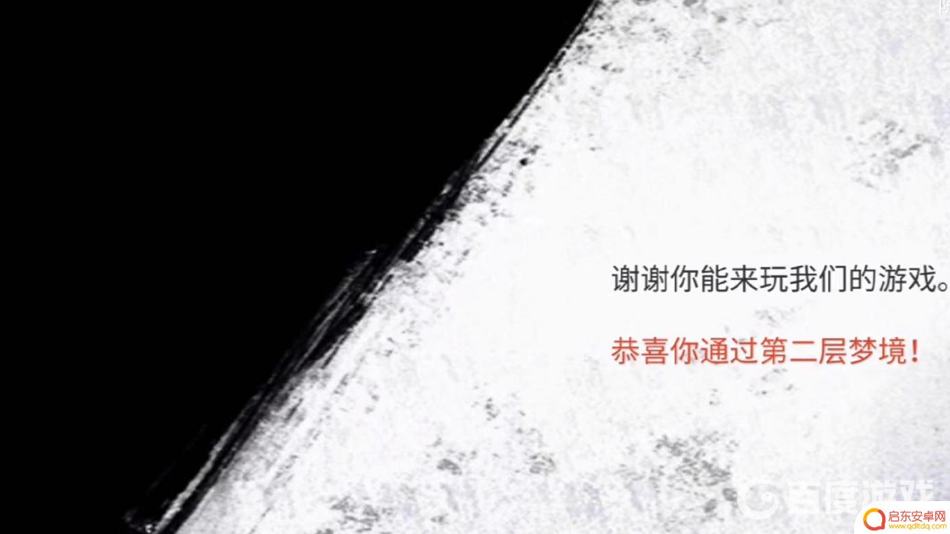 无尽噩梦怎么去二楼主卧 无尽噩梦第二层怎么通关