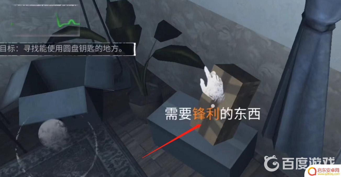 无尽噩梦怎么去二楼主卧 无尽噩梦第二层怎么通关