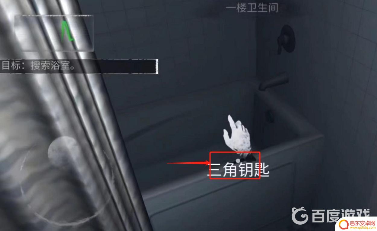 无尽噩梦怎么去二楼主卧 无尽噩梦第二层怎么通关