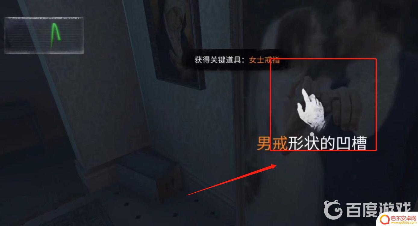 无尽噩梦怎么去二楼主卧 无尽噩梦第二层怎么通关