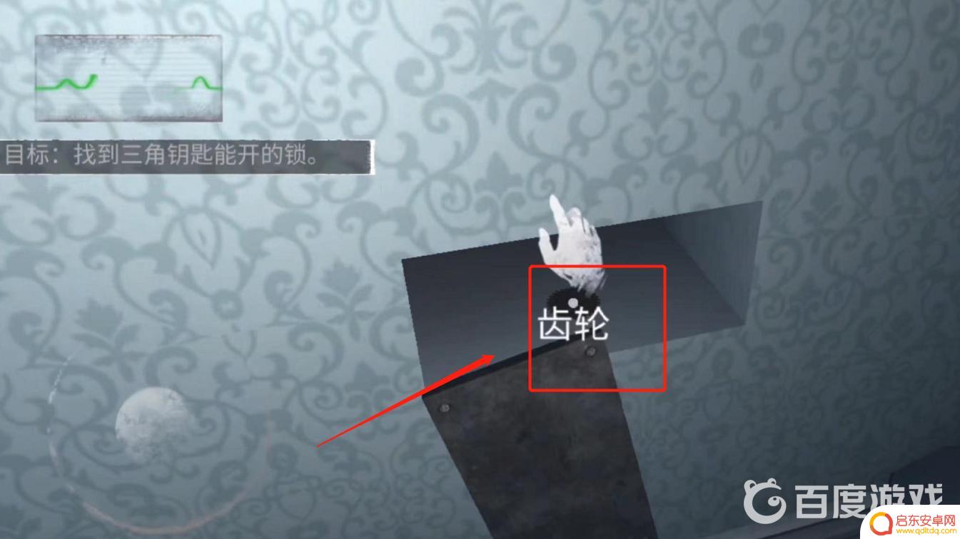 无尽噩梦怎么去二楼主卧 无尽噩梦第二层怎么通关