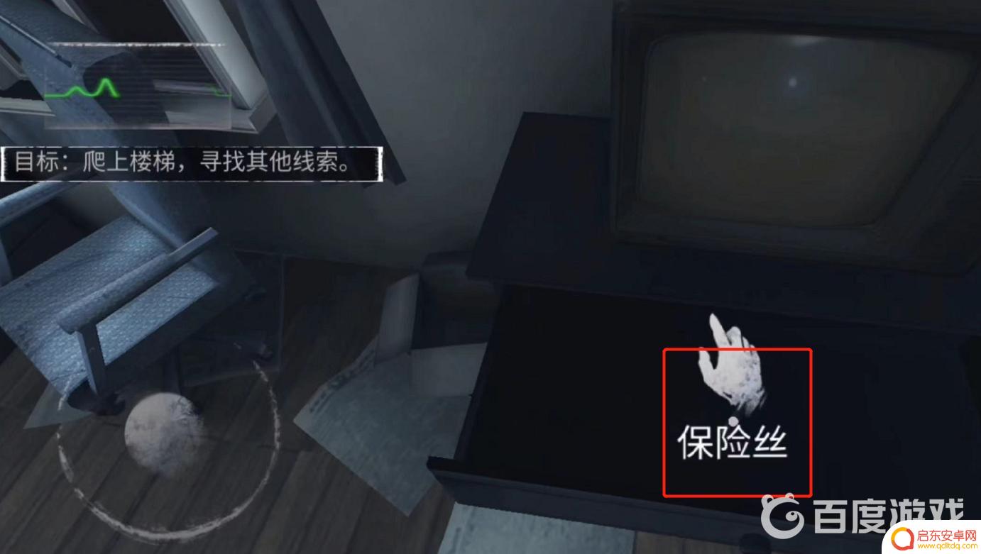 无尽噩梦怎么去二楼主卧 无尽噩梦第二层怎么通关