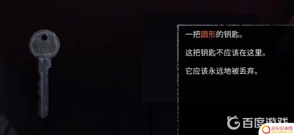 无尽噩梦怎么去二楼主卧 无尽噩梦第二层怎么通关