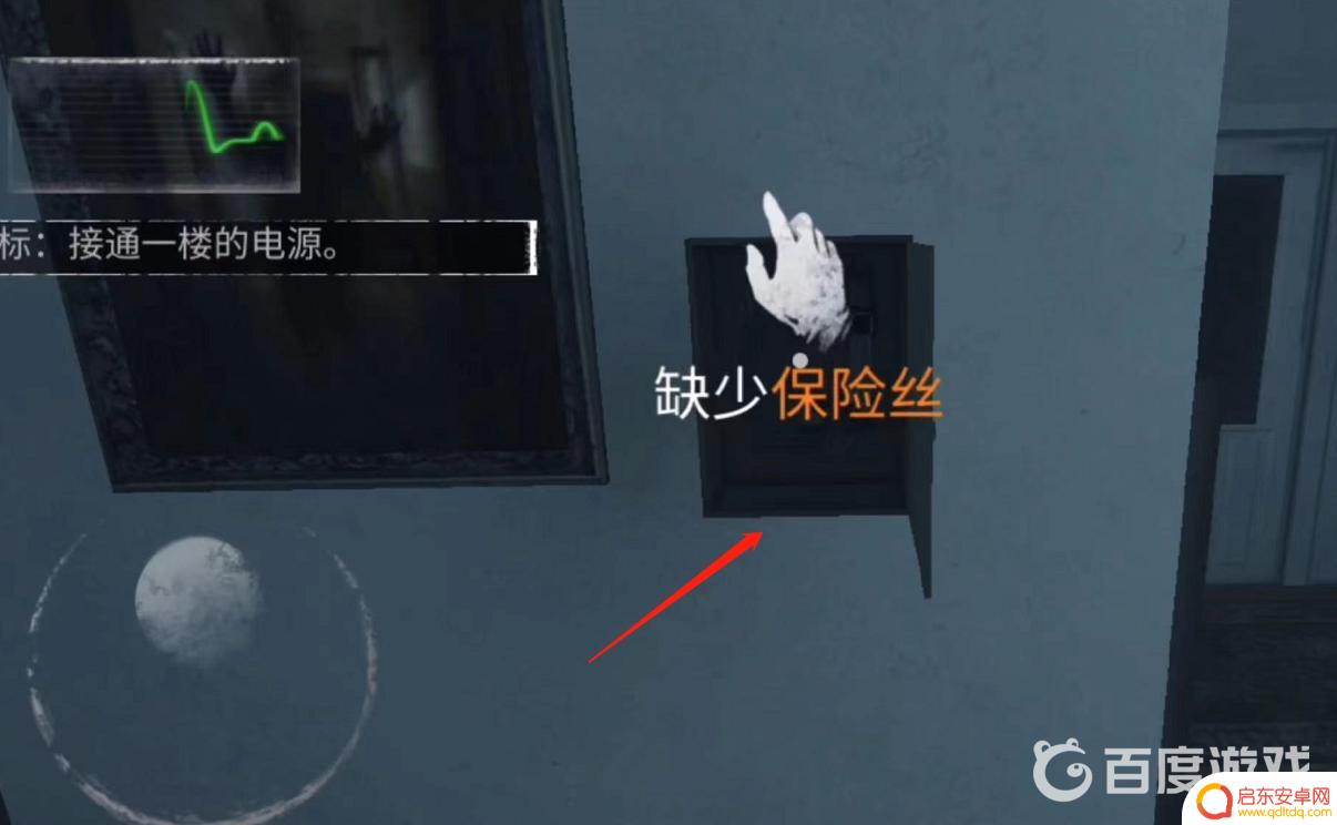 无尽噩梦怎么去二楼主卧 无尽噩梦第二层怎么通关