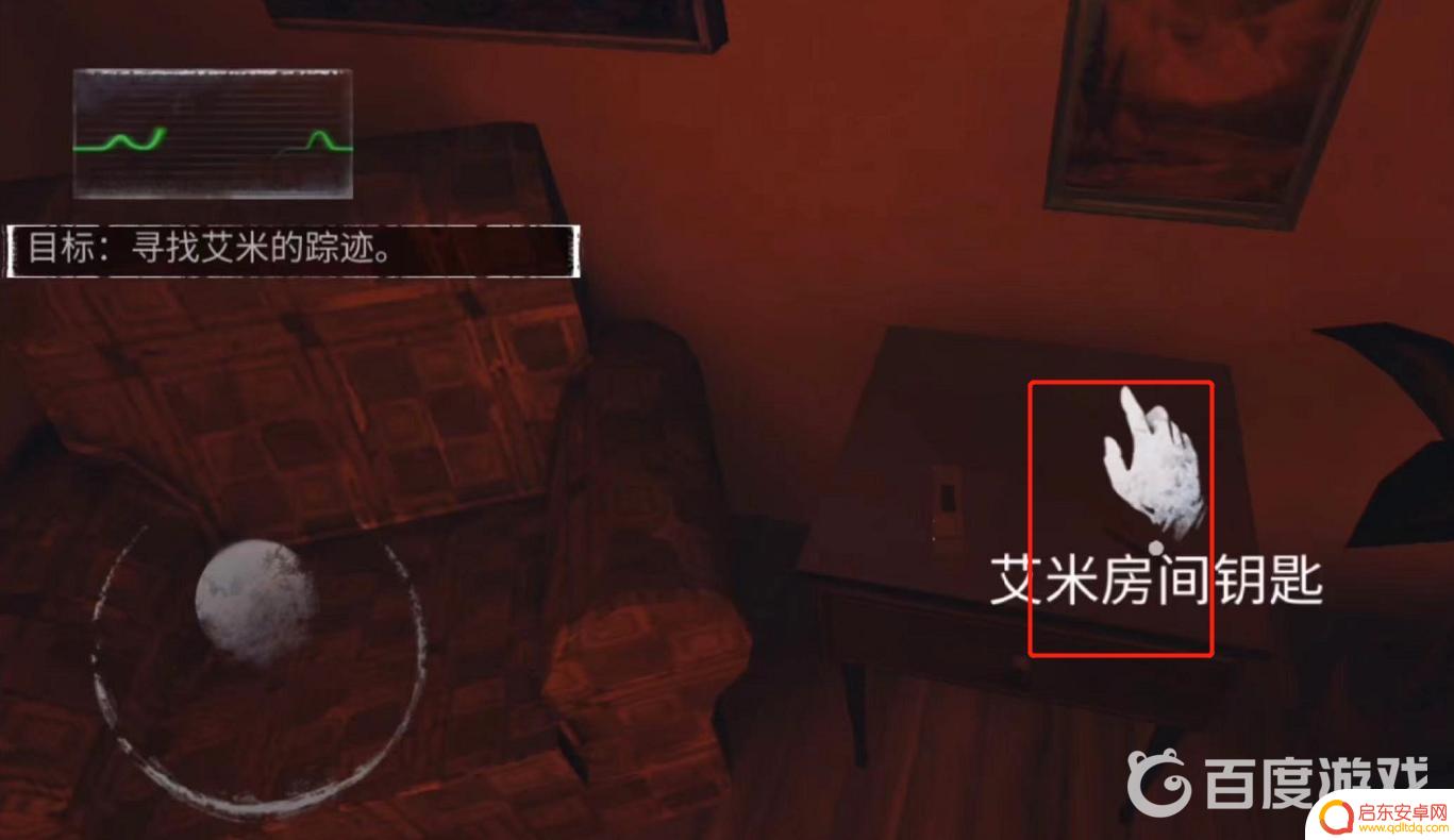 无尽噩梦怎么去二楼主卧 无尽噩梦第二层怎么通关