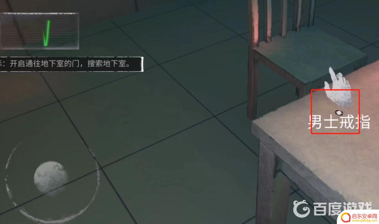 无尽噩梦怎么去二楼主卧 无尽噩梦第二层怎么通关