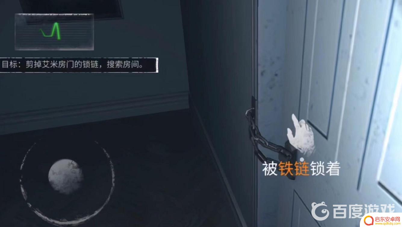 无尽噩梦怎么去二楼主卧 无尽噩梦第二层怎么通关