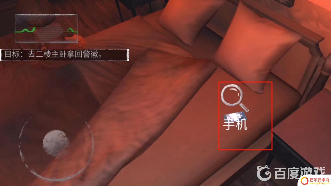 无尽噩梦怎么去二楼主卧 无尽噩梦第二层怎么通关
