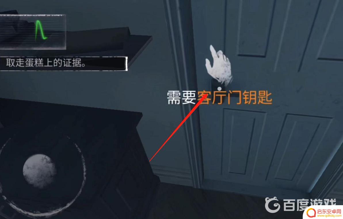 无尽噩梦怎么去二楼主卧 无尽噩梦第二层怎么通关