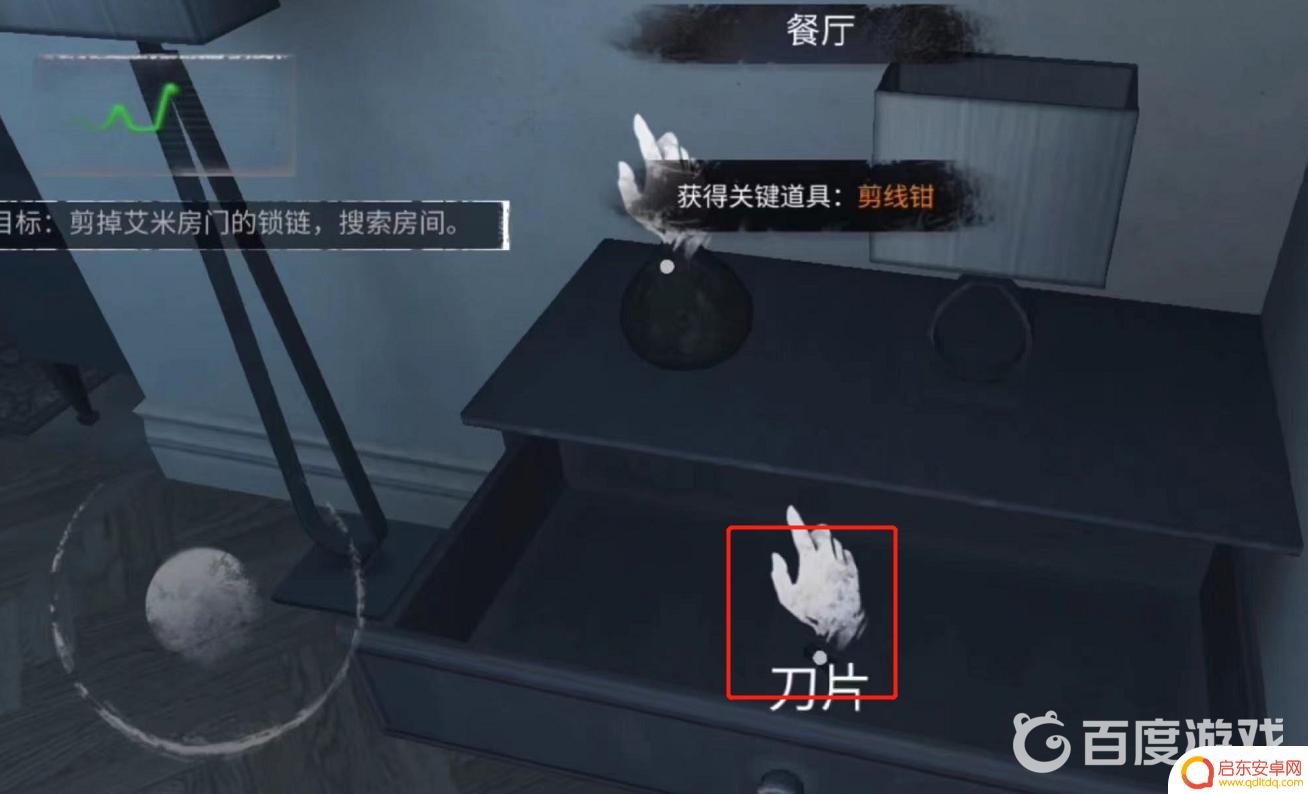 无尽噩梦怎么去二楼主卧 无尽噩梦第二层怎么通关