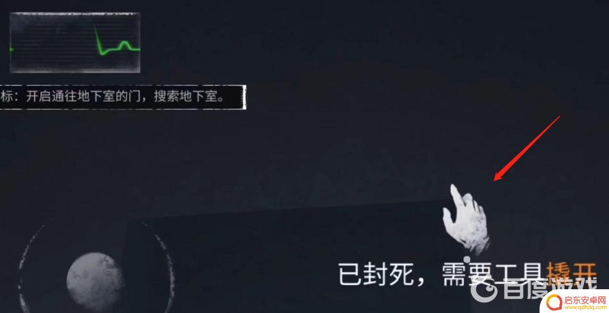 无尽噩梦怎么去二楼主卧 无尽噩梦第二层怎么通关