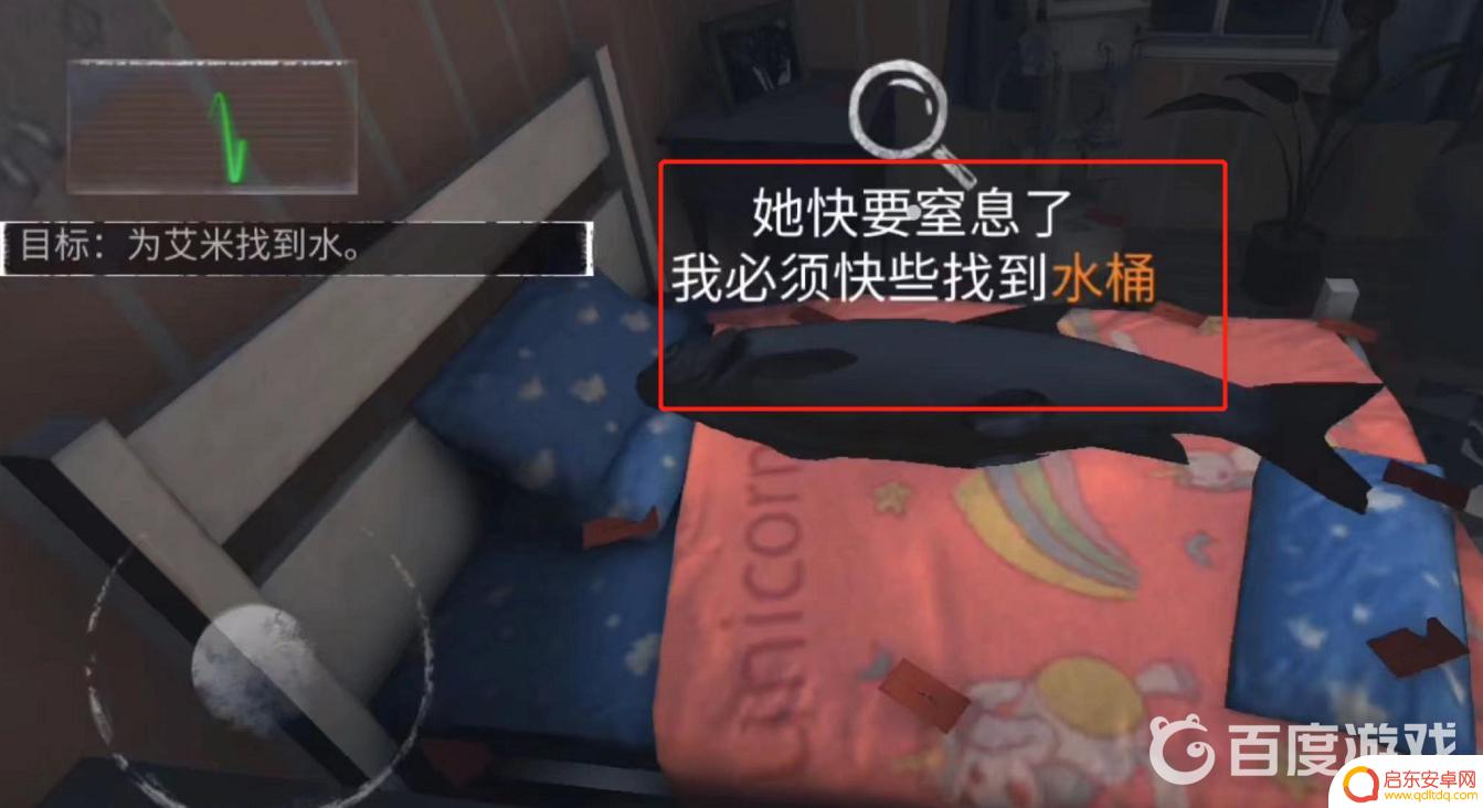 无尽噩梦怎么去二楼主卧 无尽噩梦第二层怎么通关