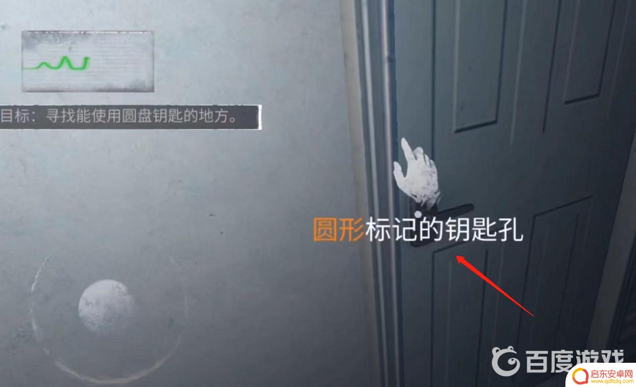 无尽噩梦怎么去二楼主卧 无尽噩梦第二层怎么通关