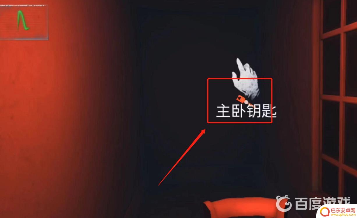 无尽噩梦怎么去二楼主卧 无尽噩梦第二层怎么通关
