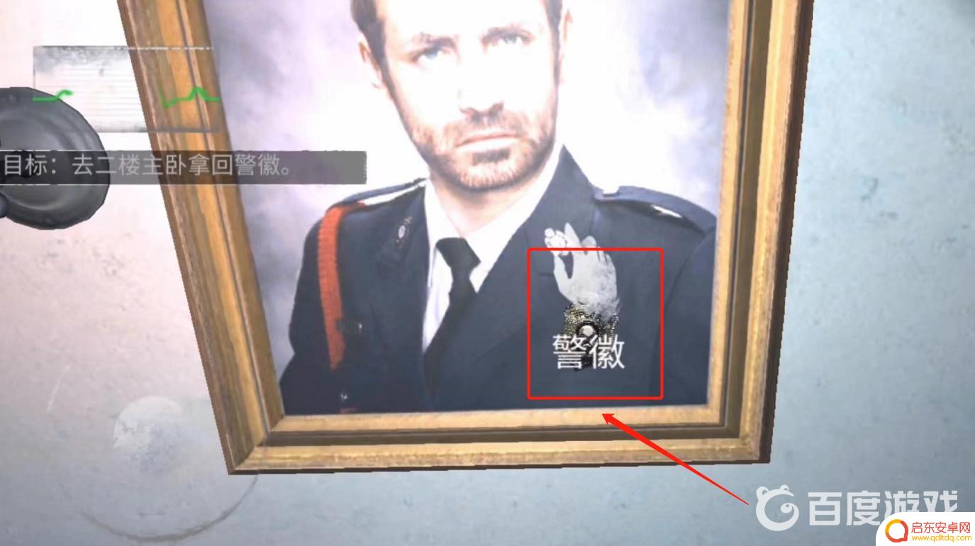 无尽噩梦怎么去二楼主卧 无尽噩梦第二层怎么通关
