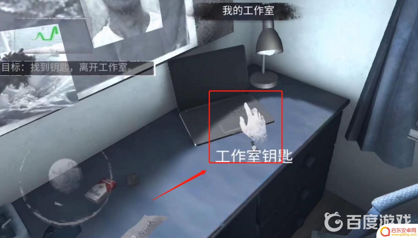 无尽噩梦怎么去二楼主卧 无尽噩梦第二层怎么通关
