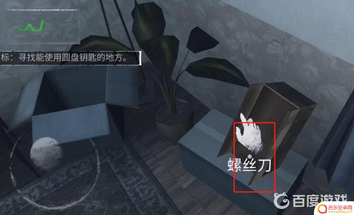 无尽噩梦怎么去二楼主卧 无尽噩梦第二层怎么通关