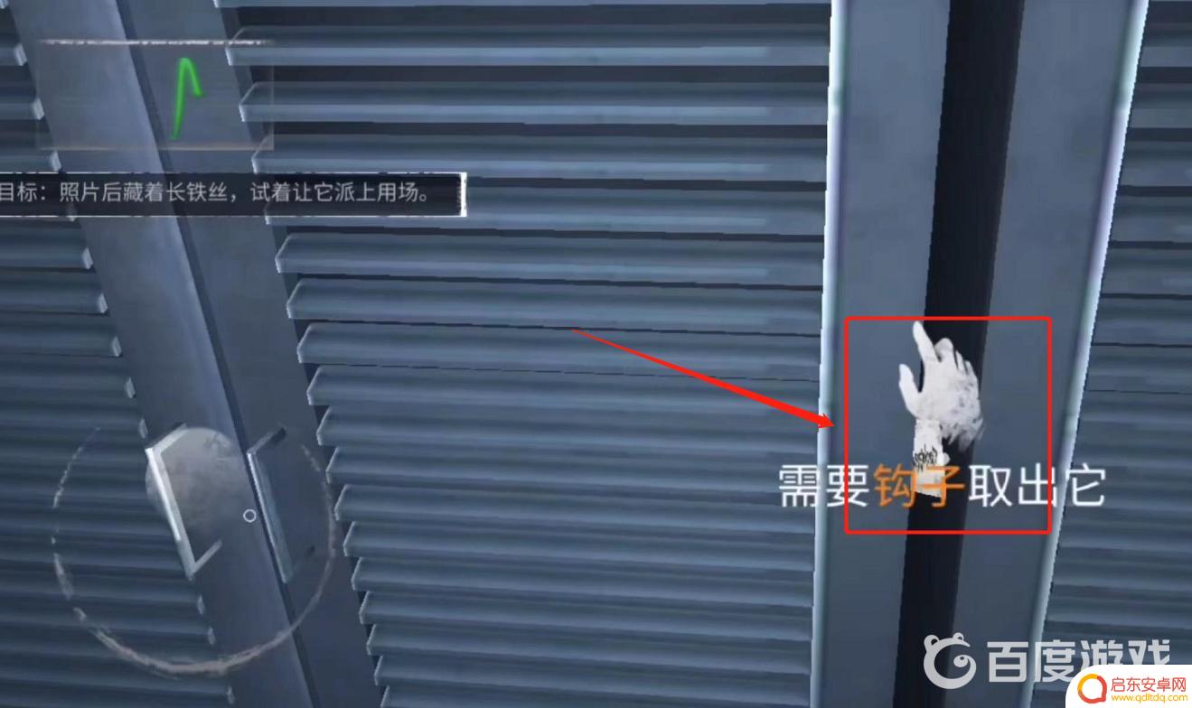 无尽噩梦怎么去二楼主卧 无尽噩梦第二层怎么通关