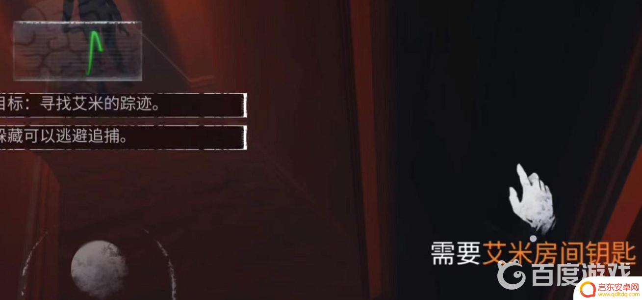 无尽噩梦怎么去二楼主卧 无尽噩梦第二层怎么通关