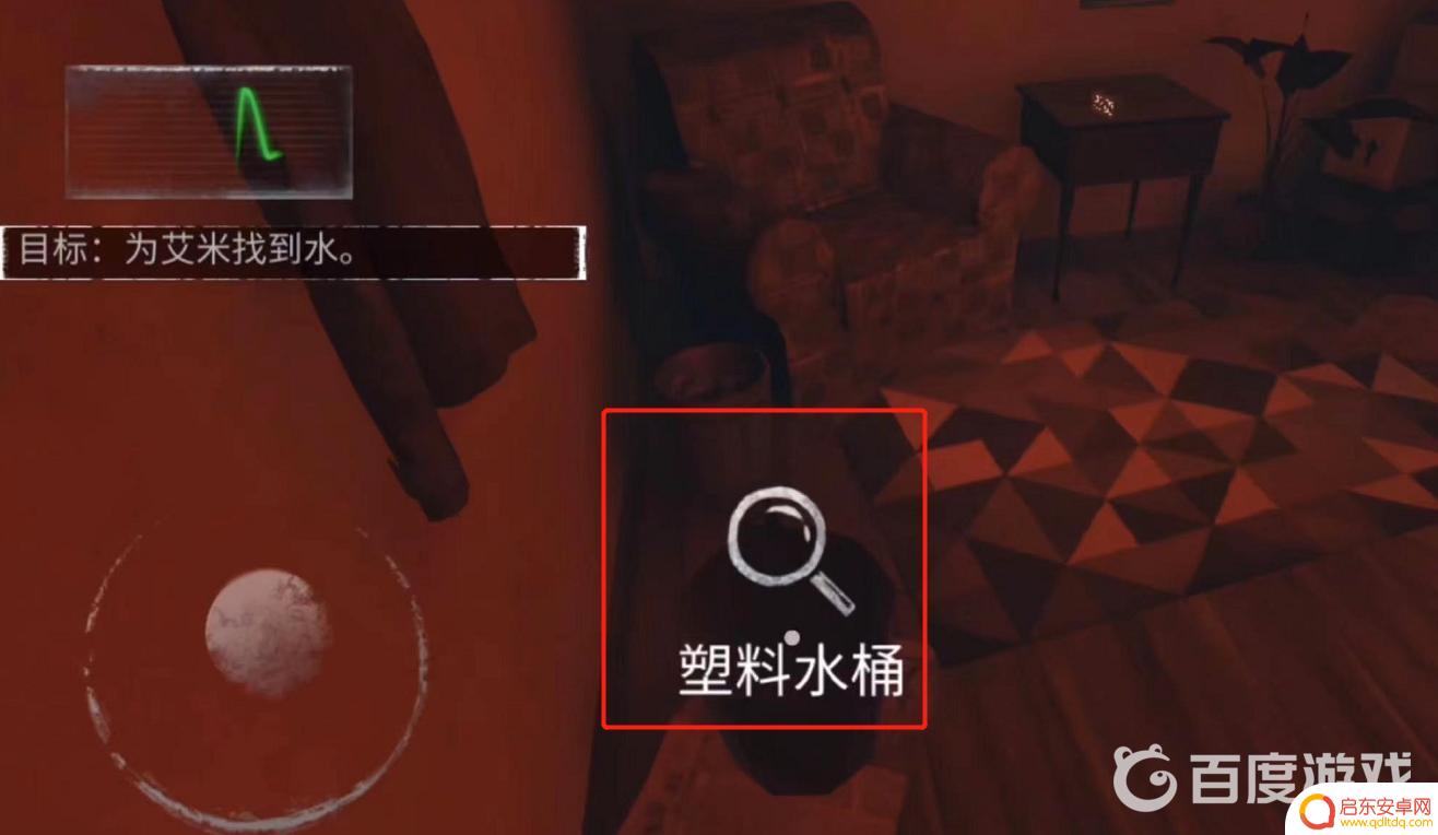 无尽噩梦怎么去二楼主卧 无尽噩梦第二层怎么通关