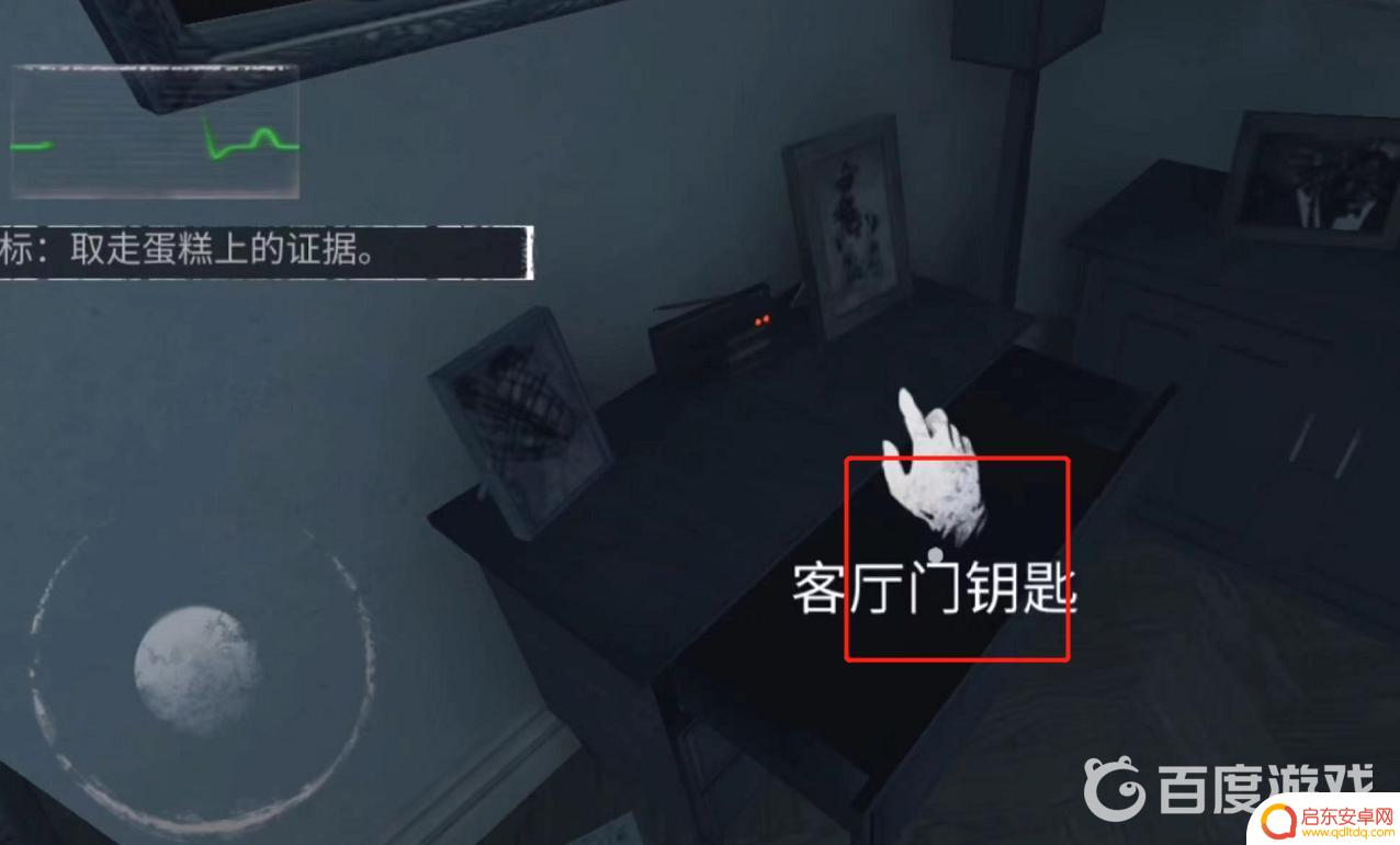 无尽噩梦怎么去二楼主卧 无尽噩梦第二层怎么通关