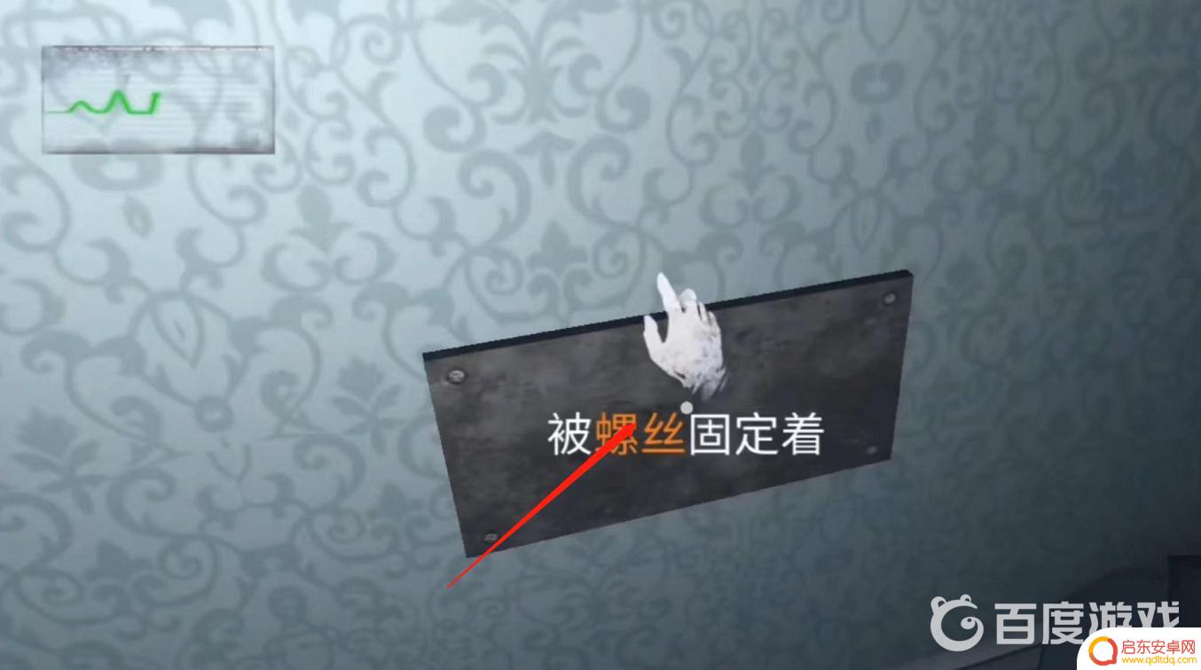无尽噩梦怎么去二楼主卧 无尽噩梦第二层怎么通关