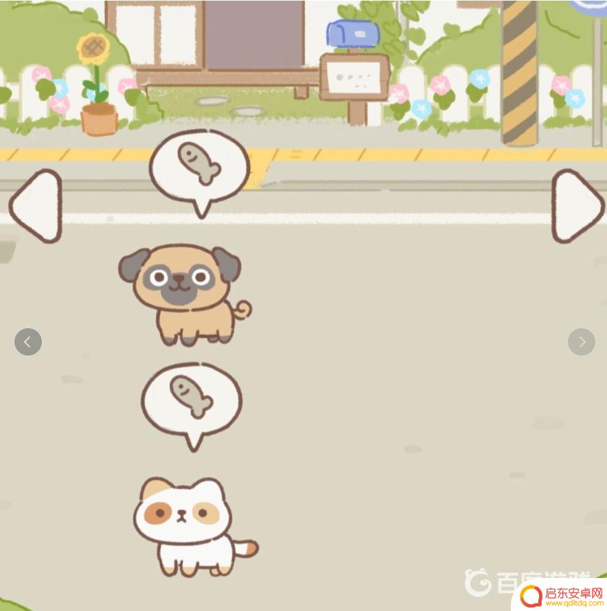 遇见你的猫怎么带动物回家 遇见你的猫逛逛里的动物如何捕捉