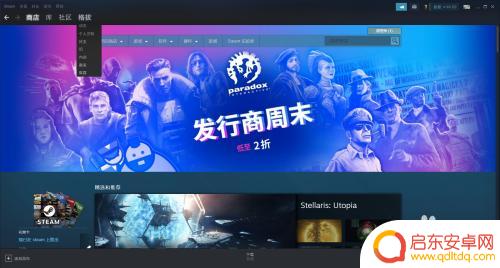 饥荒如何卖东西 steam饥荒联机版皮肤交易注意事项