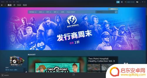 饥荒如何卖东西 steam饥荒联机版皮肤交易注意事项