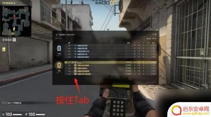 csgo如何关闭语音 CSGO队友麦怎么关掉