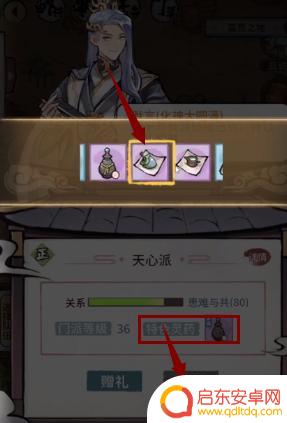 我的门派如何获得配方 我的门派配方获得攻略
