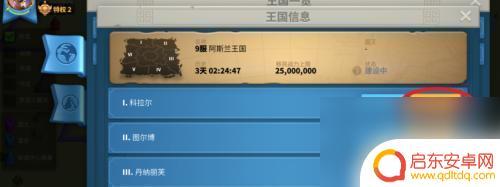万国觉醒怎么定向移民k1 万国觉醒怎么定向移民攻略