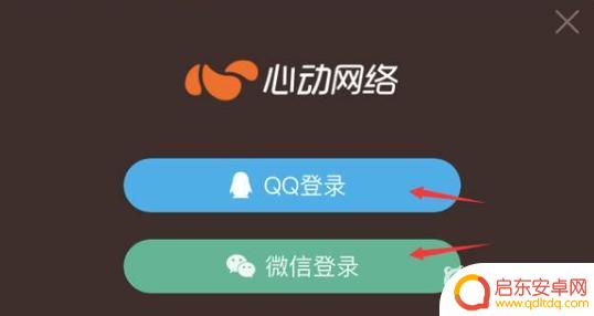香肠派对怎么扫号给别人 香肠派对扫码登录别人号码步骤